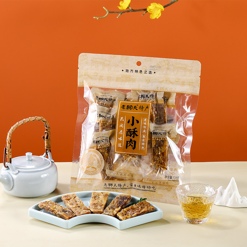 老狮夫小酥肉原味猪油渣香酥肉猪肉条独立小包装即食零食特产食品