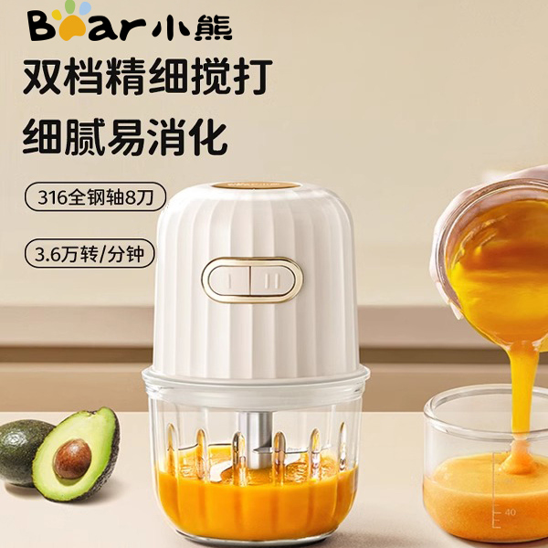 小熊辅食机婴儿料理宝宝小型多功能幼儿绞肉机家用搅拌破壁搅碎打