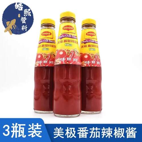 马来西亚美极番茄辣椒酱3瓶组 甜辣微辣意面拌饭石锅料理用