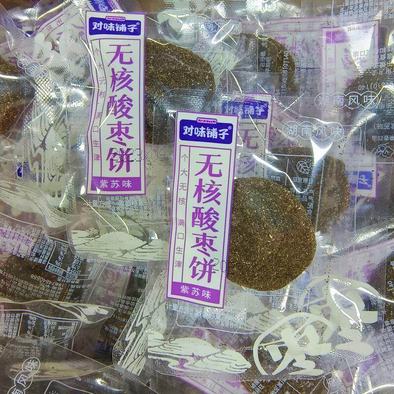 无核酸枣饼紫苏味有核紫苏酸枣粒五眼果湖南特产500g酸枣糕粑粑