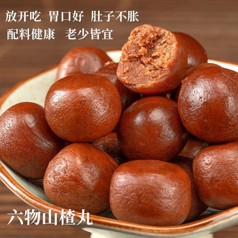 【消食化积】六物山楂丸陈皮鸡内金茯苓山药山楂糕儿童健康零食