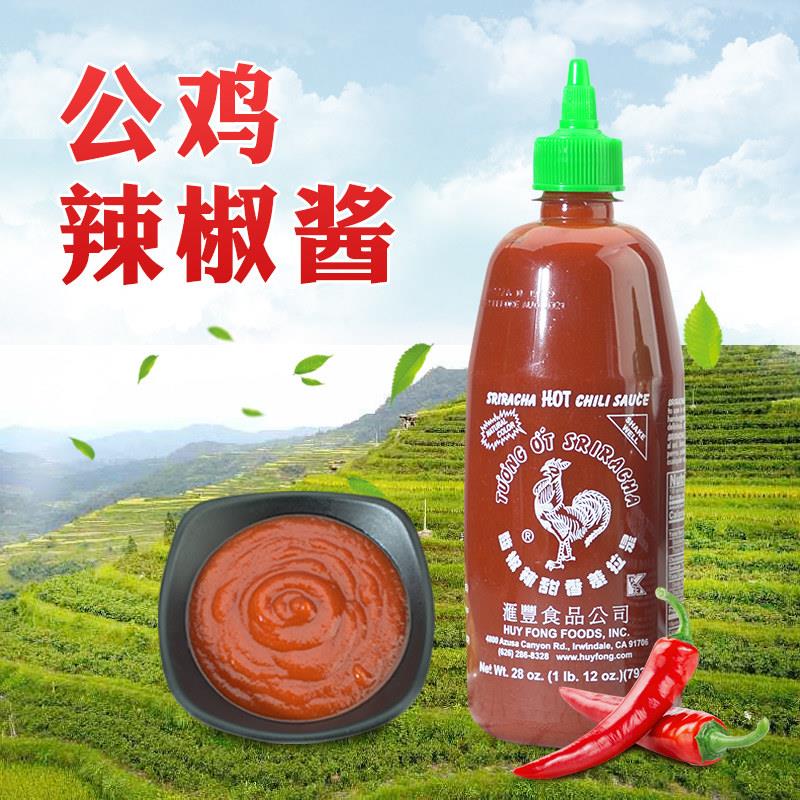 美国原装是拉差辣椒酱 南逗系列甜辣香辣健身蘸料 793克大容量美图片