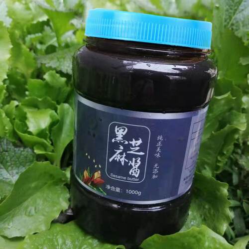 石磨纯黑芝麻酱2斤/400克现磨芝麻糊调味料不添加拌饭纯正健康
