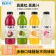 益正元 甜橙杨梅猕猴桃白桃味饮料 今日初榨复合果汁饮品600ml瓶装