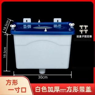 锅炉膨胀水箱家用电土暖气片采暖炉专用加水器水斗塑料补水箱1寸