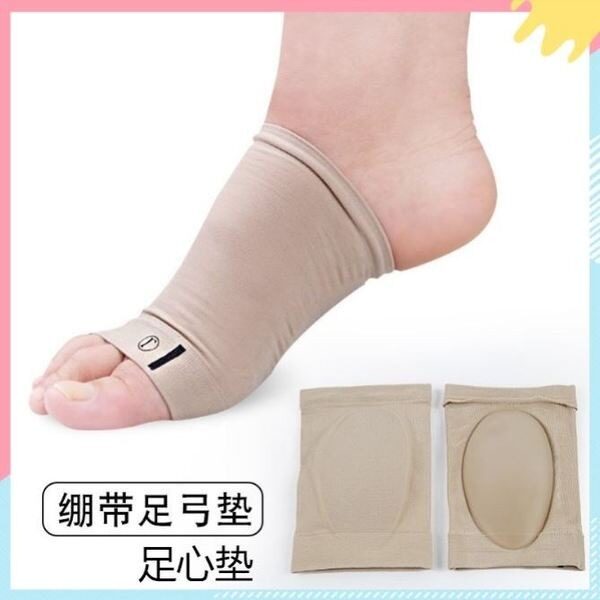脚宽变窄神器瘦脚肥脚裹脚袜脚宽矫正器脚掌大宽脚瘦脚袜弹性绷带