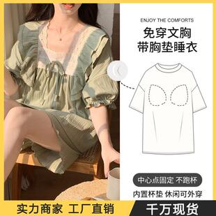 一次性睡衣旅行游酒店睡衣睡裤女性感新款夏季女士睡衣带胸垫短袖