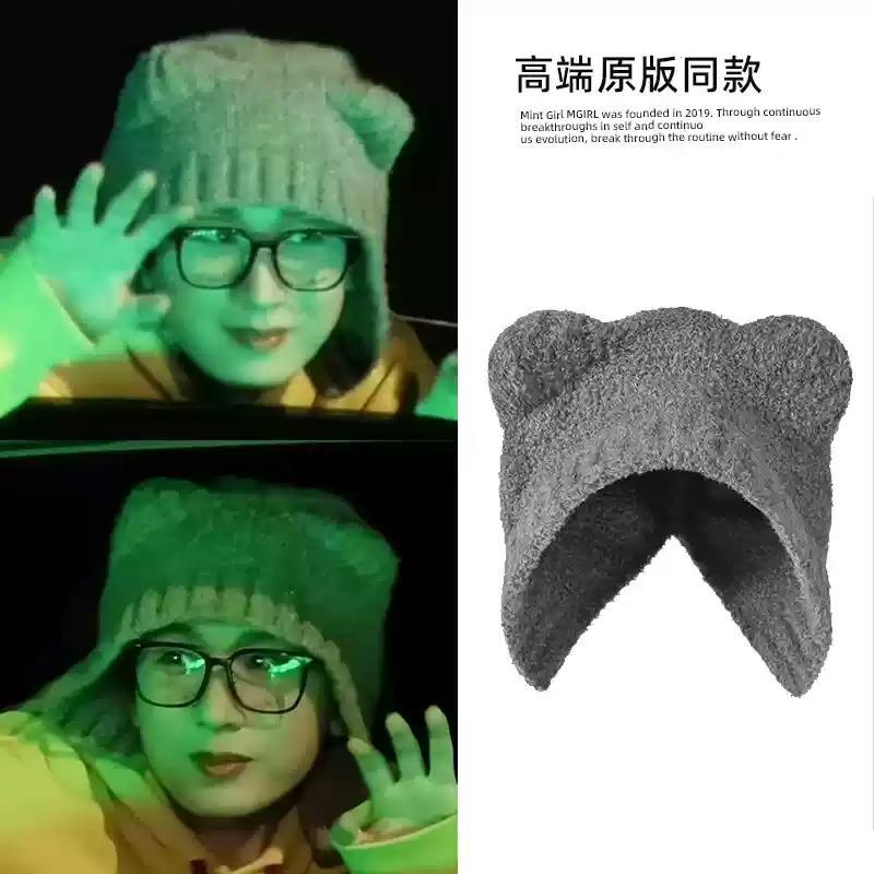 成毅同款小熊帽子冬季百图片