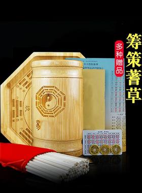 算挂道具用品六十四卦盘