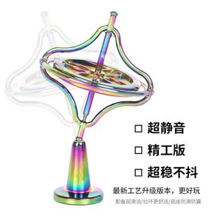 角动量守恒陀螺反重力玩具解压自平衡悬浮稳定器高精度金属机械