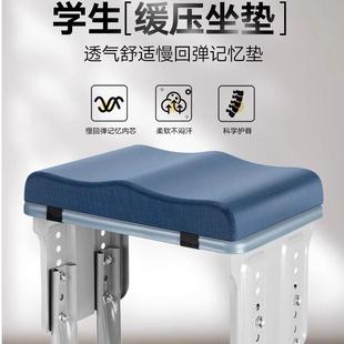 学生坐垫椅子久坐课桌椅垫凳子垫子宿舍屁股学生垫学校D2