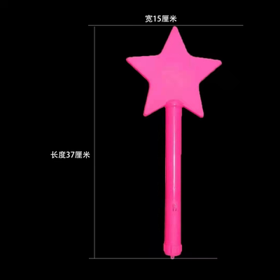 星星荧光棒演唱会应援棒手持灯光闪光气氛道具酒吧广告