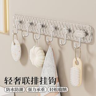 强力挂钩粘胶浴室墙壁打孔无痕卫生间挂衣钩门后轻奢厨房连排粘D3