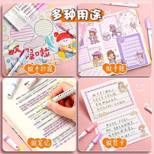 【一支笔搞定手抄报！】花型曲线轮廓笔手账笔浪荧光笔标记笔重点