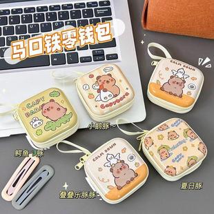 马口铁零钱包卡皮巴拉迷你硬币收纳包可爱水豚便捷蓝牙耳机钥匙D2