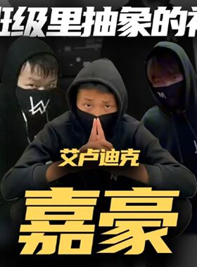 嘉豪同款黑色口罩个性潮流透气棉质面罩送对象男朋友兄弟女生