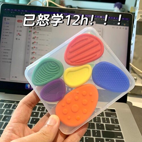 背书走神！硅胶纹理解压块 学生党学习神器 提高专注力缓解压