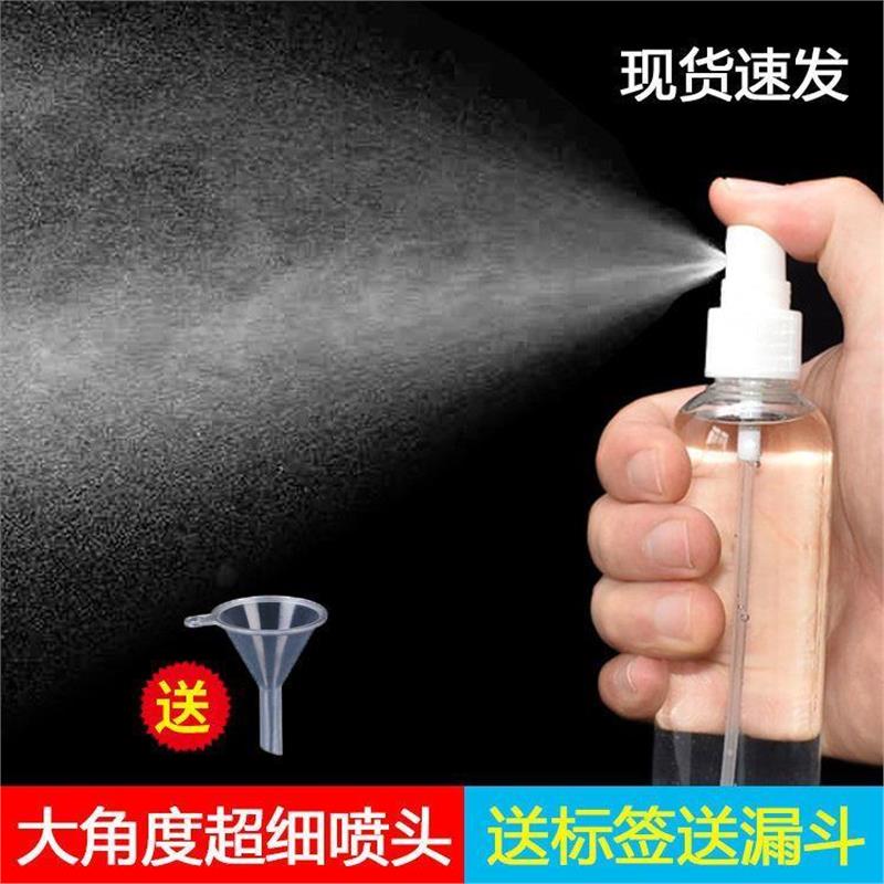 酒精喷瓶消毒雾分装细小香