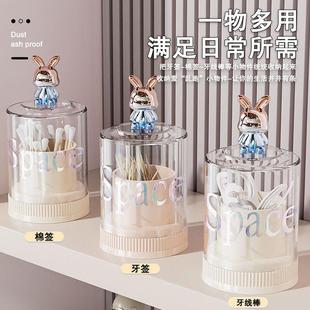 网红轻奢高颜值家用可爱创意牙签筒牙签盒收纳棉签筒棉签罐牙线D3