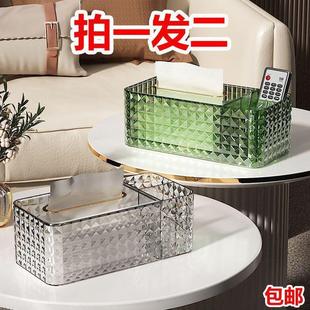 轻奢纸巾盒家用茶几纸抽盒多功能遥控器收纳盒餐巾纸盒抽纸盒D3