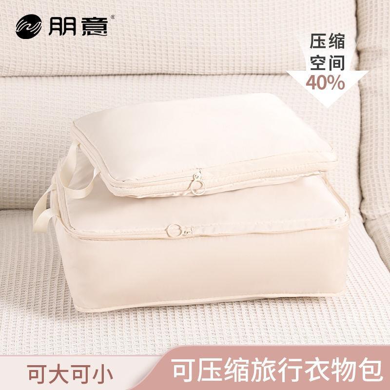旅行衣服收纳袋出差衣物内衣内裤分装袋旅游行李箱便携压缩整理D2