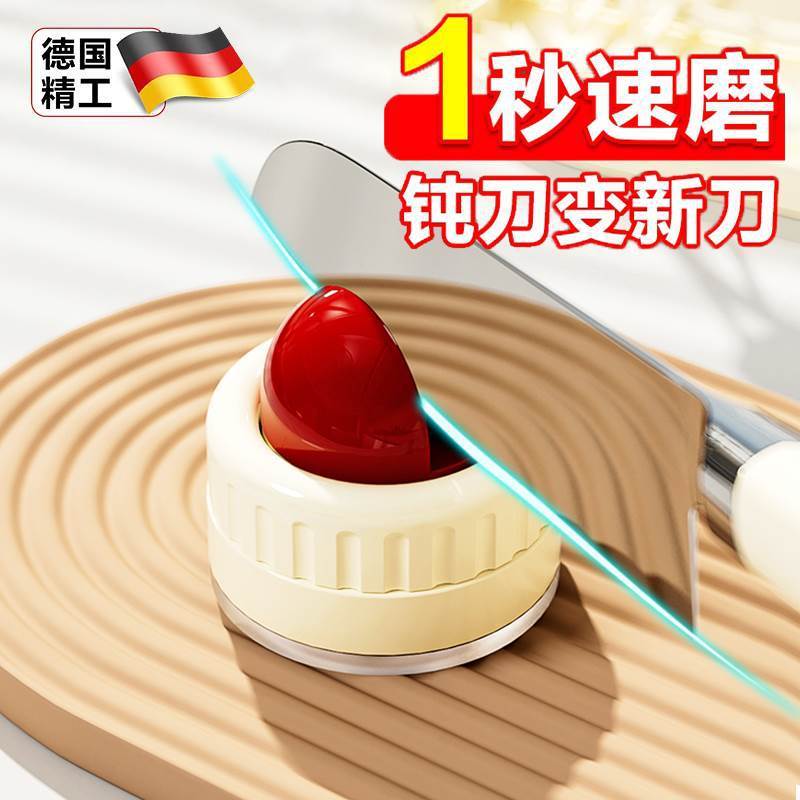 圆球吸盘磨刀神器家用厨房磨菜刀剪刀石专业工具新款快速磨刀器D3