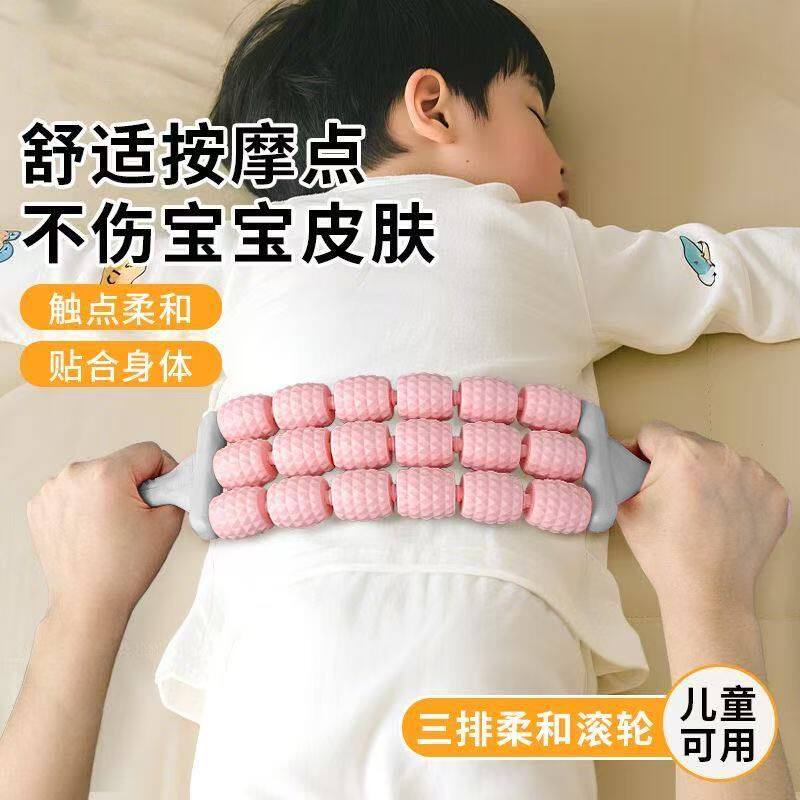 Adwin三排可弯曲瑜伽按摩棒狼牙