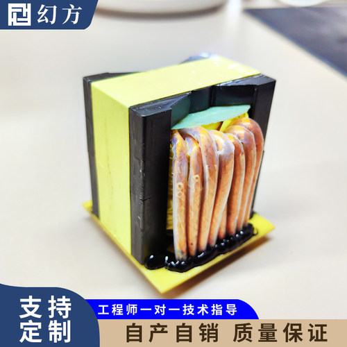 新能源变压器定制设计打样高频