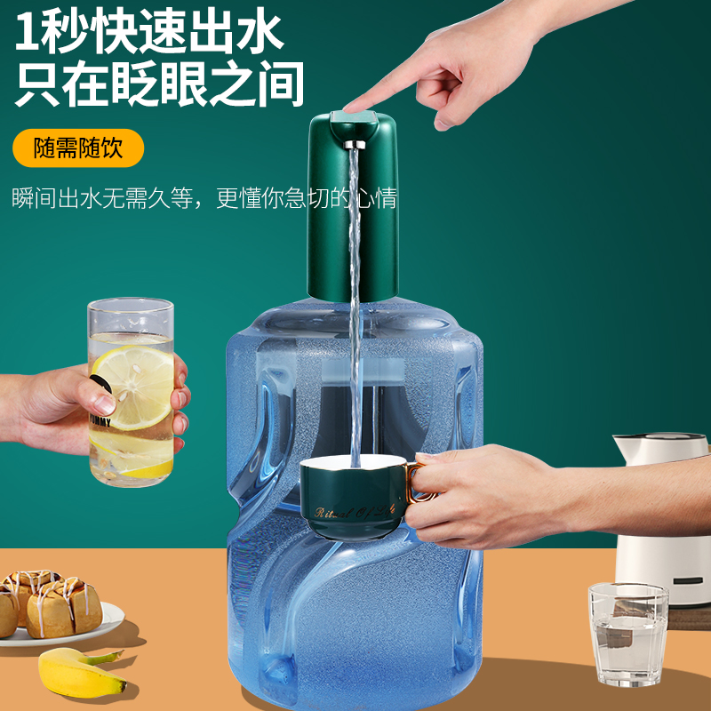 桶装水抽水器电动吸压水器饮水机纯净矿泉水出水神器家用自动上水