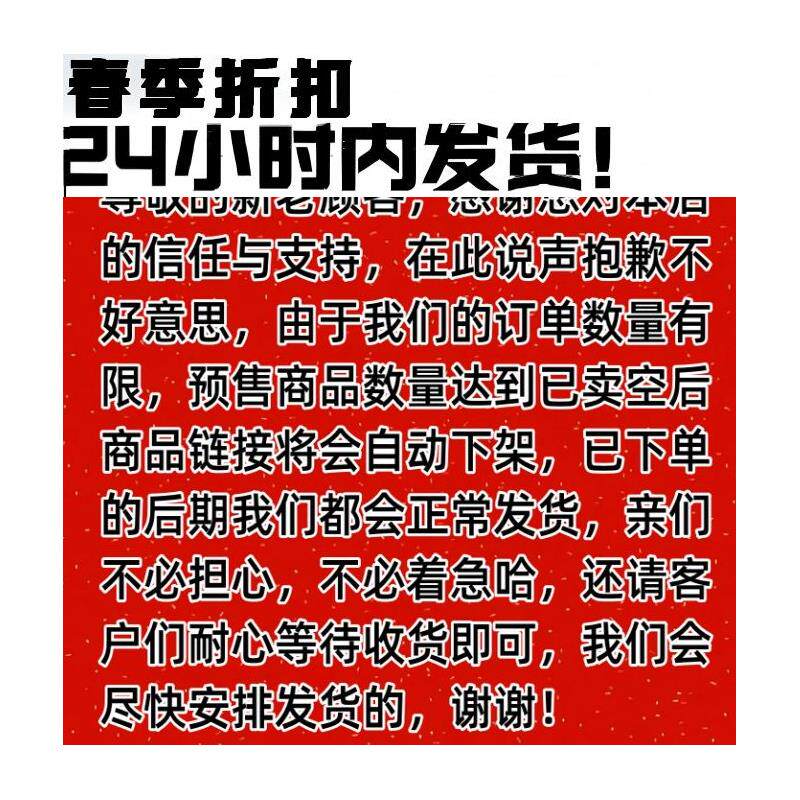 严选好货专柜清场|现货秒