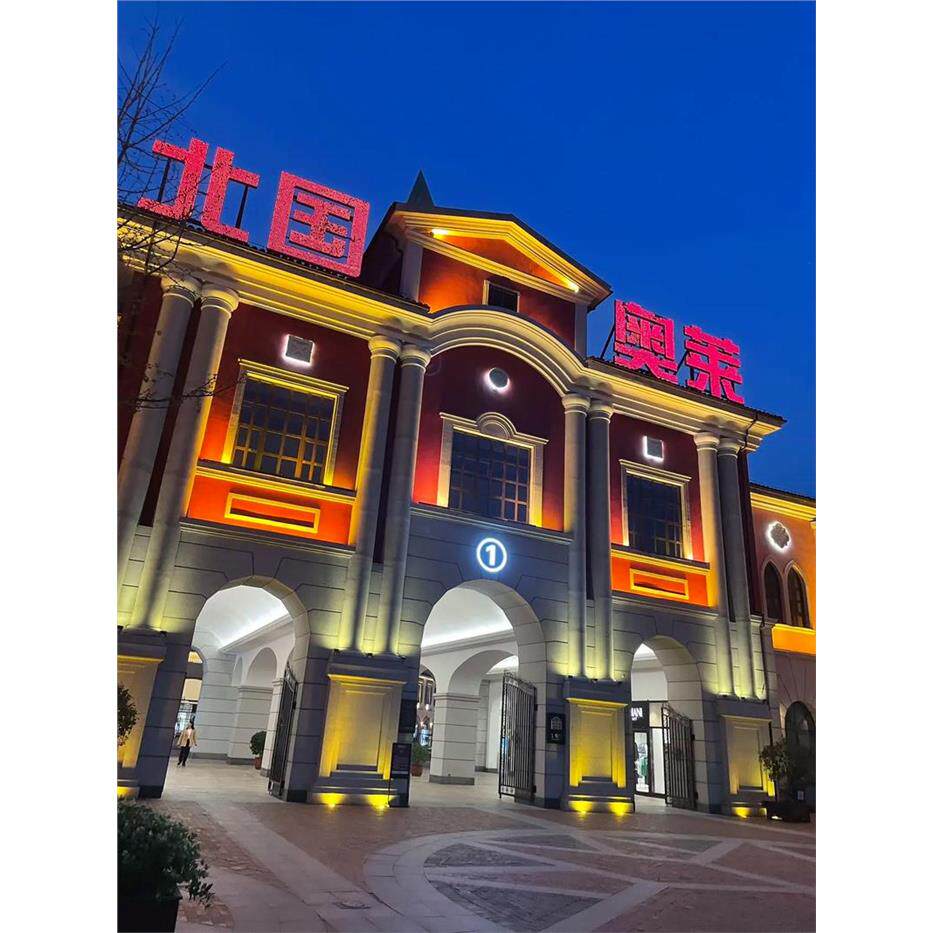 【严选好货】专柜清场