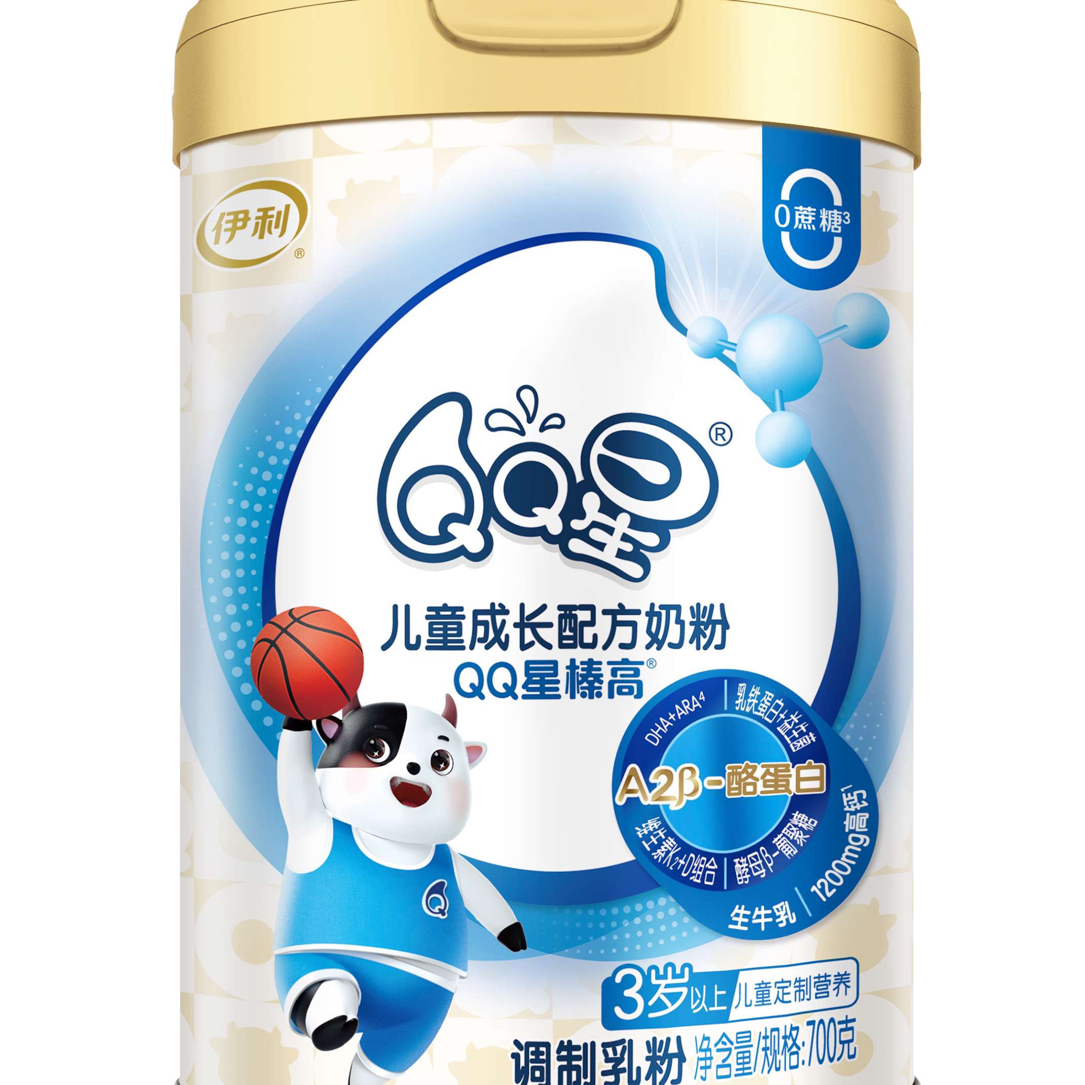 【测评专用】伊利QQ星儿童奶粉榛高3岁以上学生700g*1罐