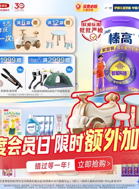 伊利QQ星儿童成长奶粉A2β-酪蛋白高钙榛高紫金学生3岁以上700g*1