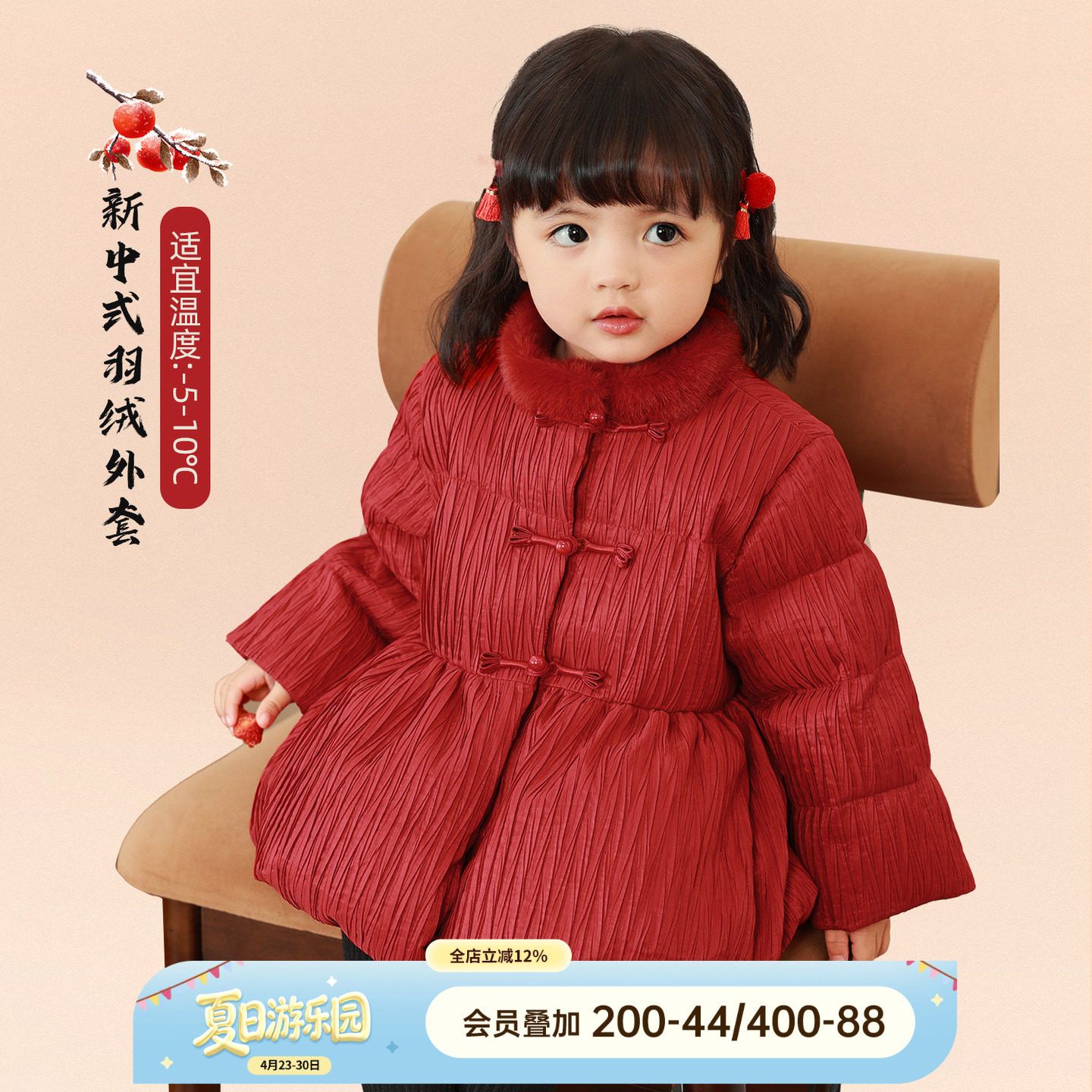 小o爸女婴童 女宝宝羽绒服2026新年白鸭绒红色外套防风保暖中长款