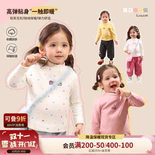 婴儿德绒保暖半高领T恤 新款 小o爸女婴童女宝宝加绒打底衫 2025冬季