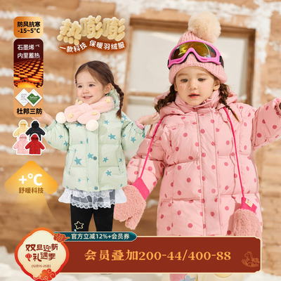 小o爸女婴童 女宝宝羽绒服杜邦三防2025冬季婴儿加厚保暖连帽外套