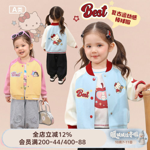 小o爸女婴童 女宝宝棒球服外套2026秋季新款婴儿洋气卡通印花上衣