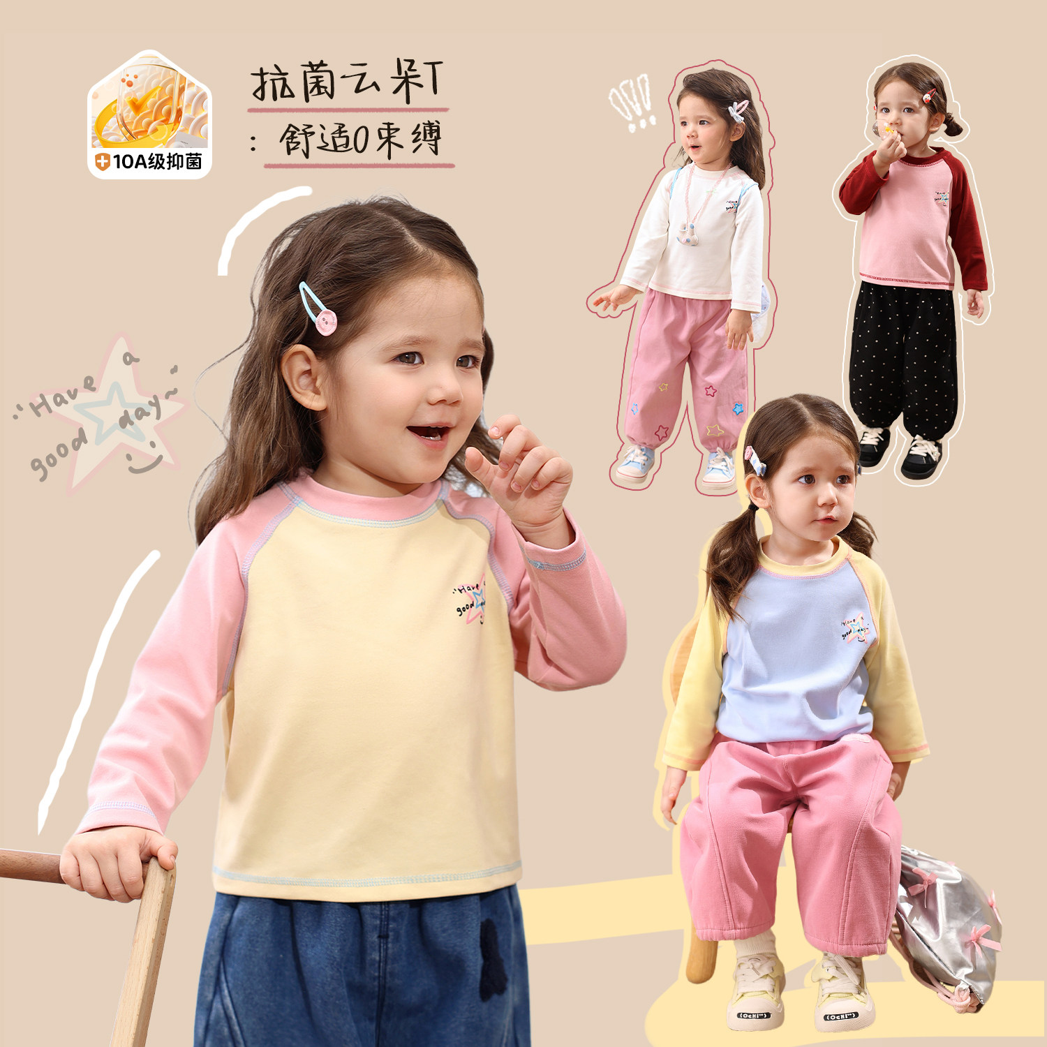 小o爸女婴童 女宝宝T恤秋冬2025新款婴儿长袖加厚保暖插肩袖上衣,童装/婴儿装/亲子装,T恤,淘宝优惠券,粉丝福利购,淘宝优惠卷