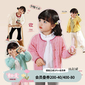 婴儿撞色毛衣开衫 新款 上衣 宝宝针织外套女2026春装 小o爸女婴童