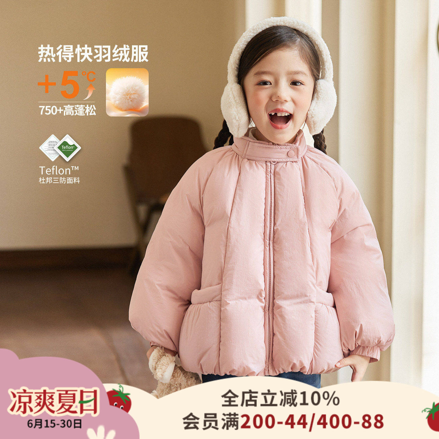 小O爸女婴童 女宝宝轻薄羽绒服2026春季新款婴儿三防羽绒保暖外套