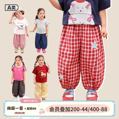 小o爸女婴童 女宝宝防蚊裤2026夏季新款婴儿印花运动裤灯笼裤长裤