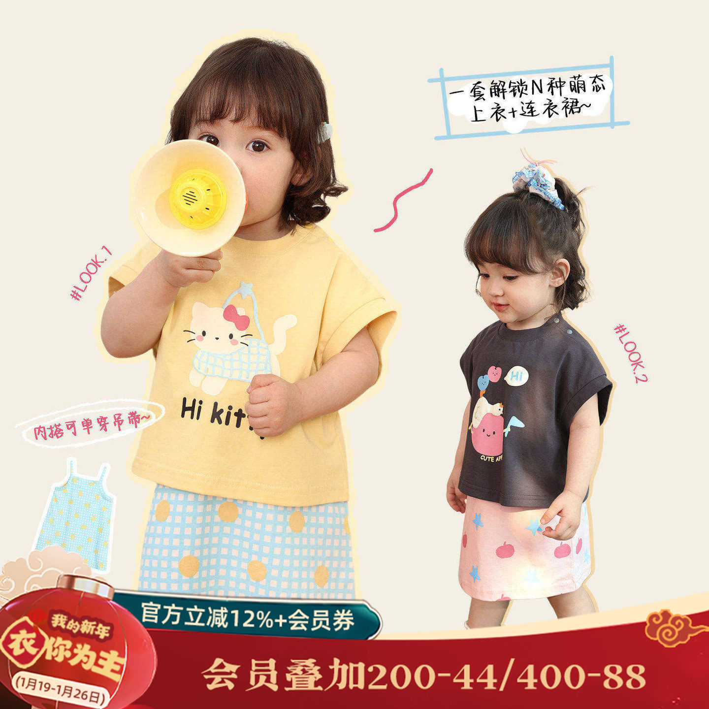 小o爸女婴童 女宝宝连衣裙两件套2025夏季新款婴儿短袖圆领T恤裙,童装/婴儿装/亲子装,连衣裙,淘宝优惠券,粉丝福利购,淘宝优惠卷