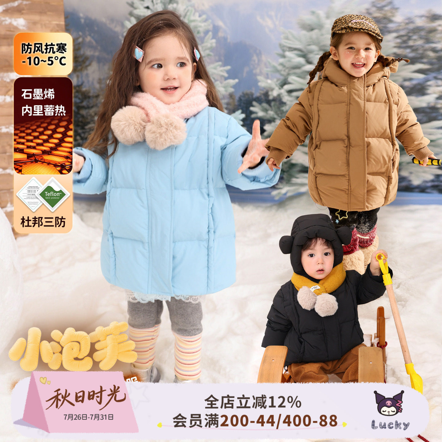小o爸女婴童 女宝宝中长款羽绒服加厚2026冬季新款婴儿保暖外套