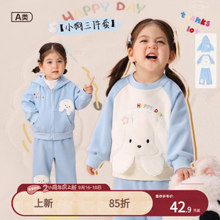 小o爸女婴童 女宝宝套装休闲2026秋冬新款可爱小狗蓝色运动三件套