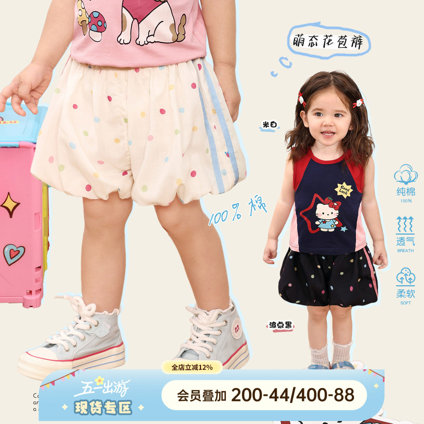 小o爸女婴童 女宝宝短裤2026夏季新款婴儿洋气花苞裤百搭透气热裤