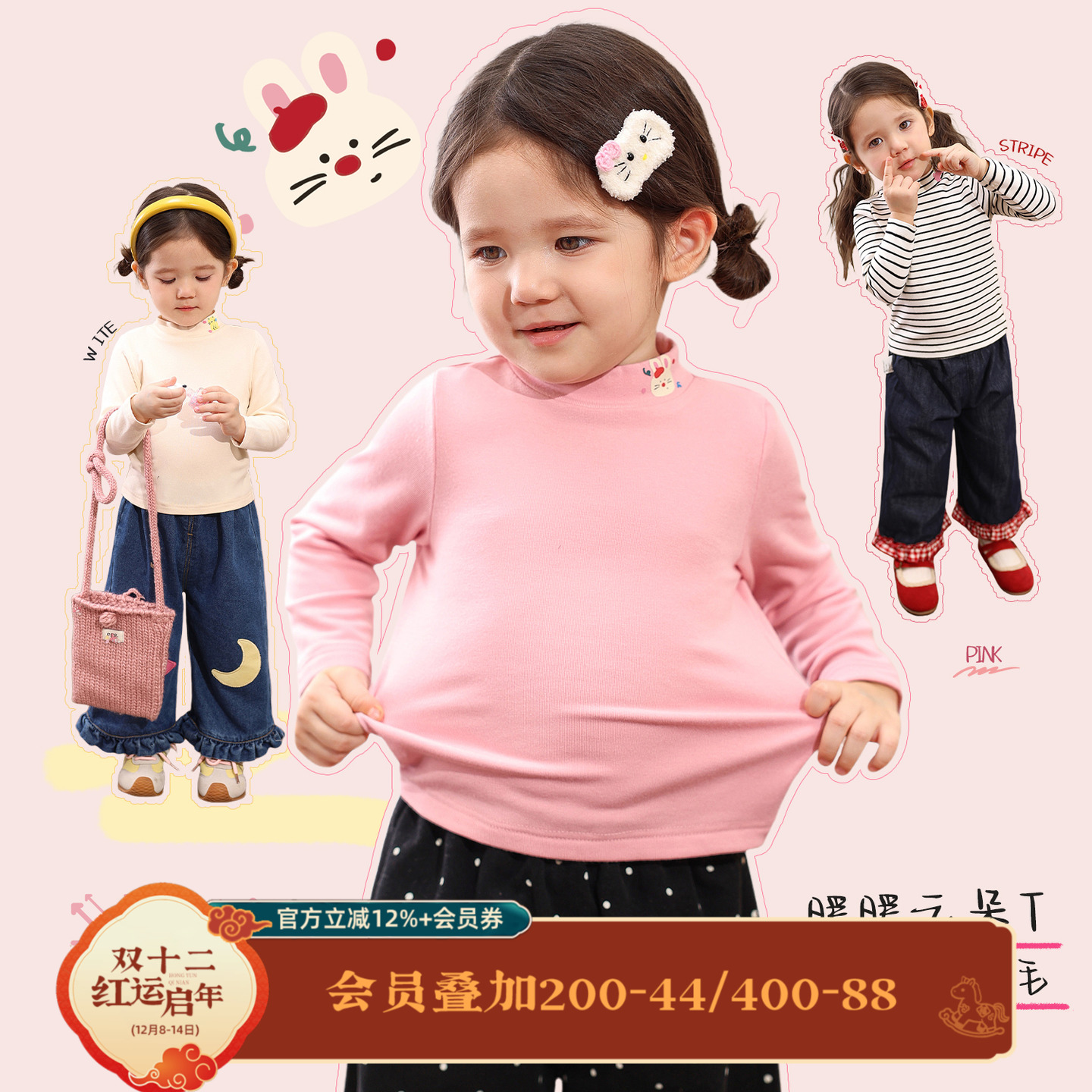 小o爸女婴童女宝宝t恤半高领2025冬季新款婴儿百搭羊绒抓毛打底衫