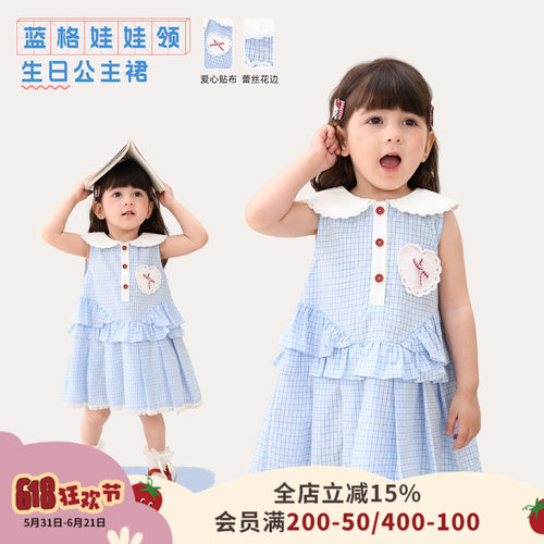 小o爸女婴童 女宝宝连衣裙2026夏季婴儿格纹翻领背心裙甜美A字裙