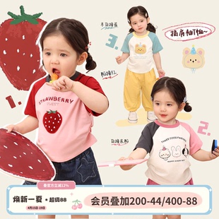 小o爸女婴童 女宝宝夏日t恤短袖2026夏季新款婴儿洋气插肩袖上衣
