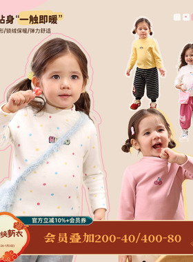 小o爸女婴童女宝宝加绒打底衫2025冬季新款婴儿德绒保暖半高领T恤