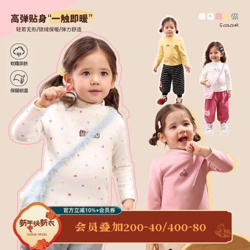 小o爸女婴童女宝宝加绒打底衫2025冬季新款婴儿德绒保暖半高领T恤